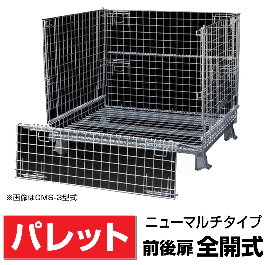 ニューマルチタイプ